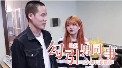 【無修正流出】清純偽裝全崩壞!慾女隱藏性癖大解放 中出誘惑完整實錄