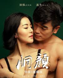 极品身材与魅惑脸蛋的致命诱惑