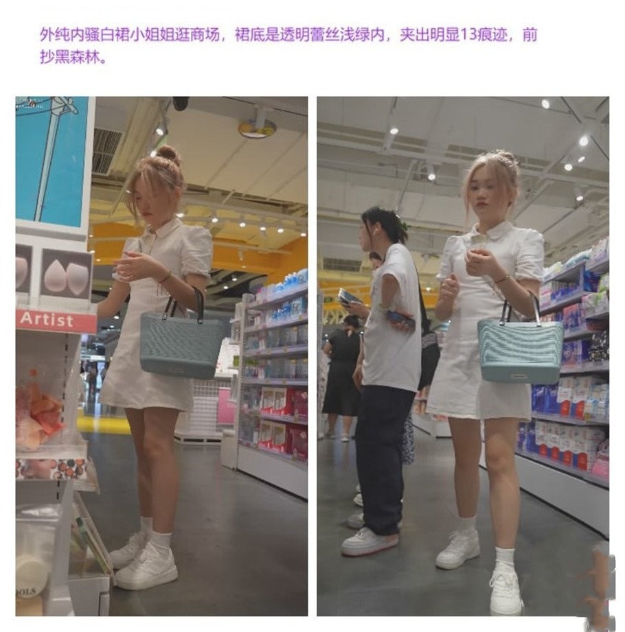 尾随偷拍牛仔裙学妹逛街!灯光照亮裙底白色窄边翅膀内裤,透明蕾丝浅绿内裤下黑森林若隐若现,外纯内骚极致诱惑